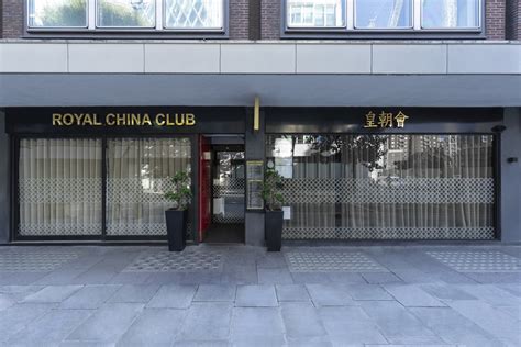 royal china club london|Royal China Club, 40.